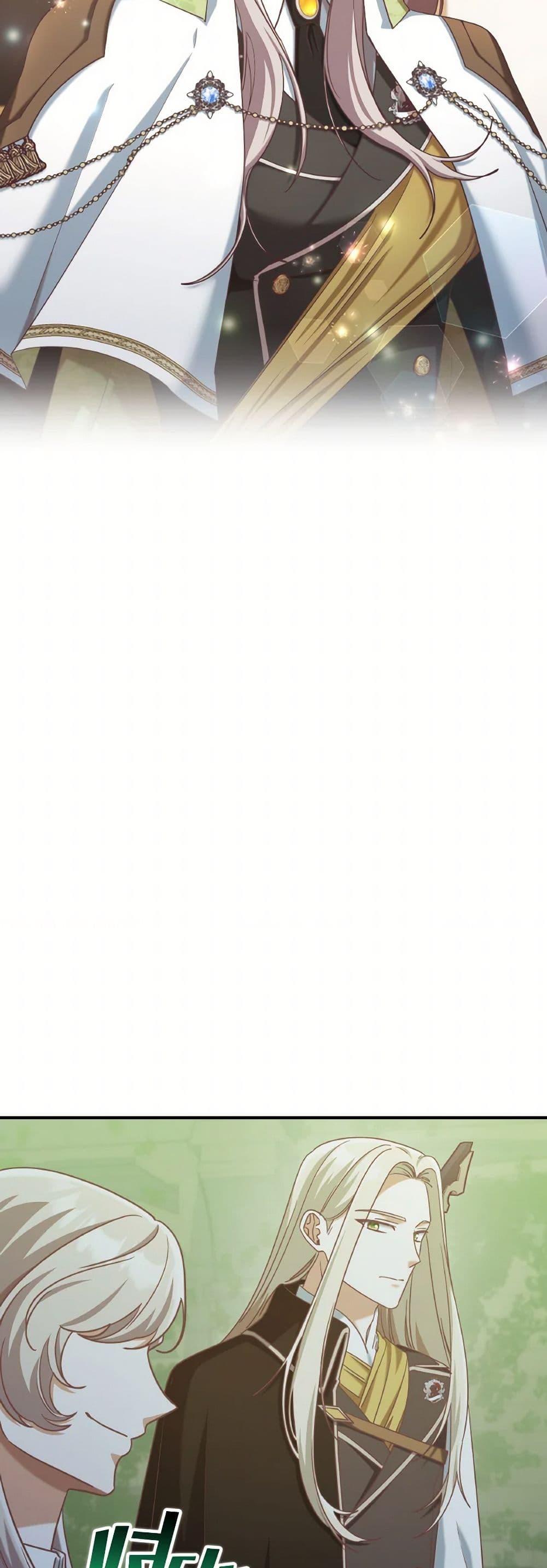 Manga-lc-com อ่านมังงะ อ่านการ์ตูน ออนไลน์ ฟรี I’m Not the Final Boss’ Lover ตอนที่ 1 2 3 4 5 6 7 8 9 10 11 12 13 14 ฟรี ไม่มีโฆษณา Manga-lc - อ่าน มังงะ อ่าน การ์ตูน ออนไลน์ อ่านมังงะ ฟรี