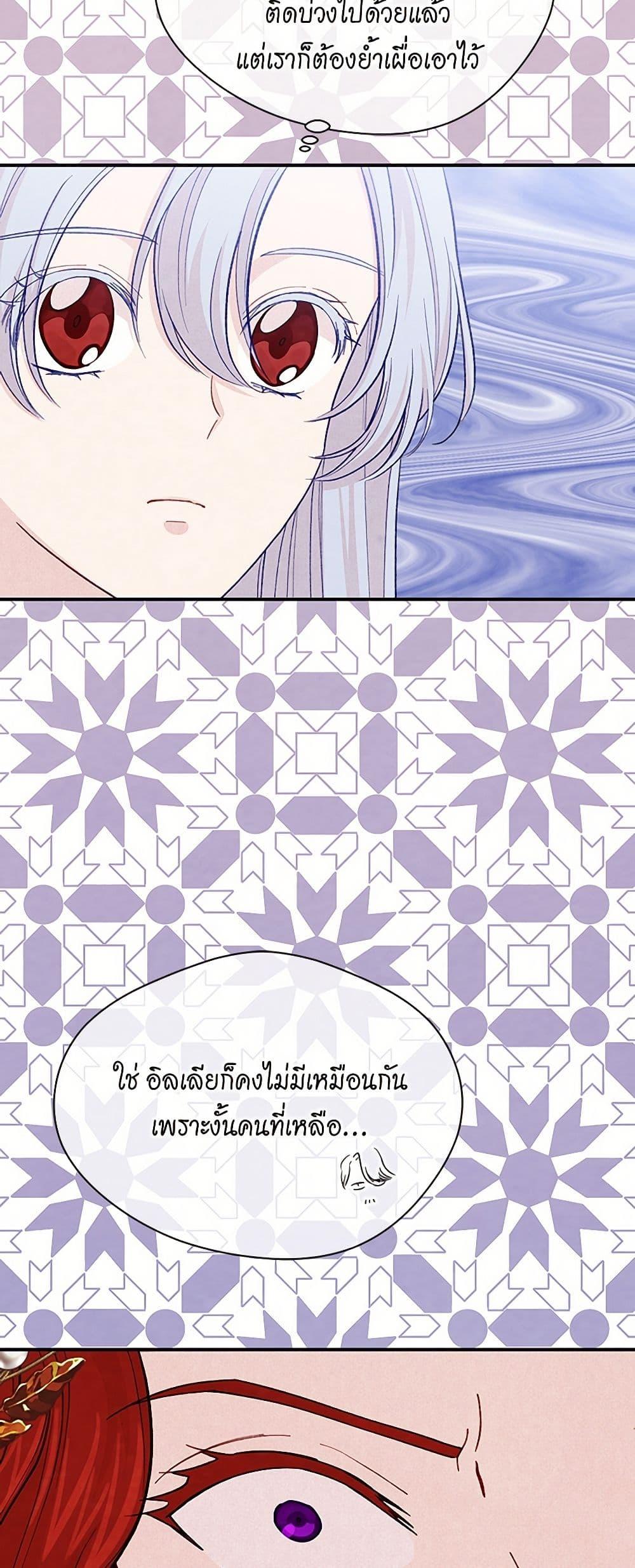 Manga-lc-com อ่านมังงะ อ่านการ์ตูน ออนไลน์ ฟรี Iris – The Lady and Her Smartphone ตอนที่ 1 2 3 4 5 6 7 8 9 10 11 12 13 14 ฟรี ไม่มีโฆษณา Manga-lc - อ่าน มังงะ อ่าน การ์ตูน ออนไลน์ อ่านมังงะ ฟรี