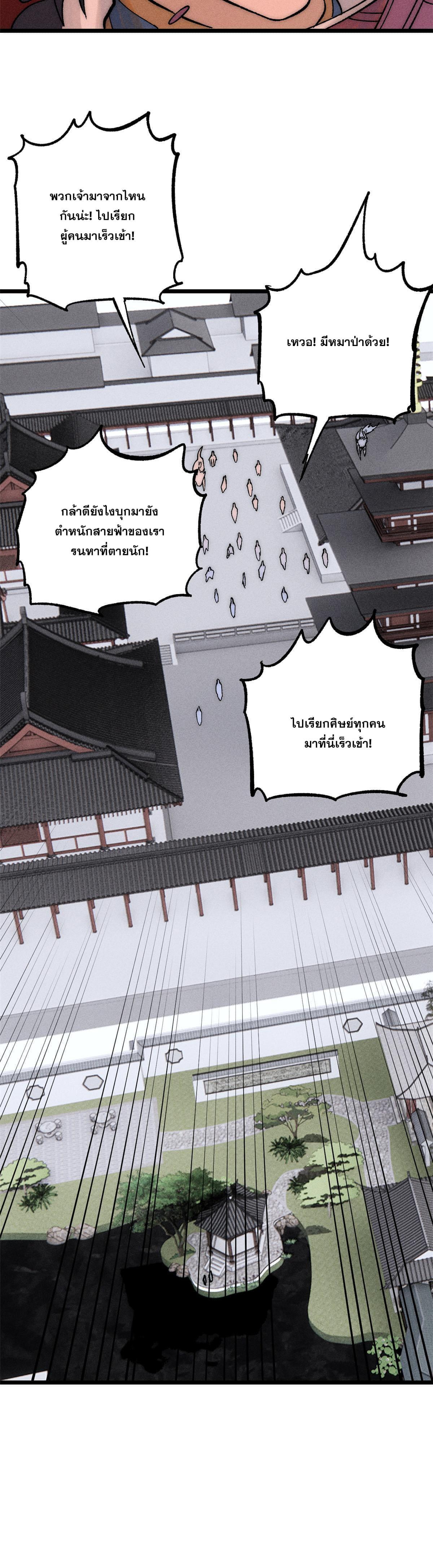 Manga-lc-com อ่านมังงะ อ่านการ์ตูน ออนไลน์ ฟรี All Hail the Sect Leader ตอนที่ 1 2 3 4 5 6 7 8 9 10 11 12 13 14 ฟรี ไม่มีโฆษณา Manga-lc - อ่าน มังงะ อ่าน การ์ตูน ออนไลน์ อ่านมังงะ ฟรี