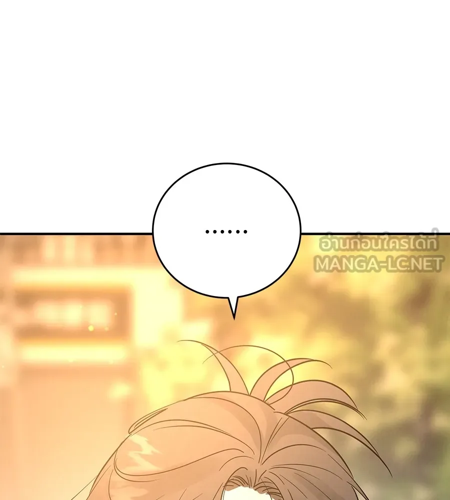 รักหลอกหยอกแฟนเก่า ตอนที่ 37 รูปที่ 117