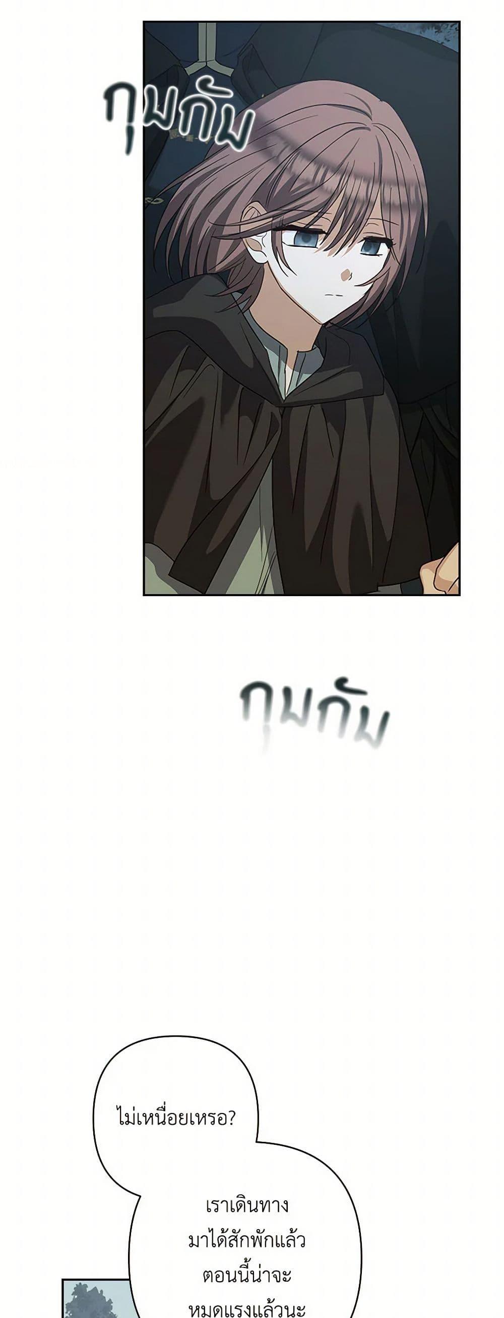 Manga-lc-com อ่านมังงะ อ่านการ์ตูน ออนไลน์ ฟรี Two Names of Night ตอนที่ 1 2 3 4 5 6 7 8 9 10 11 12 13 14 ฟรี ไม่มีโฆษณา Manga-lc - อ่าน มังงะ อ่าน การ์ตูน ออนไลน์ อ่านมังงะ ฟรี