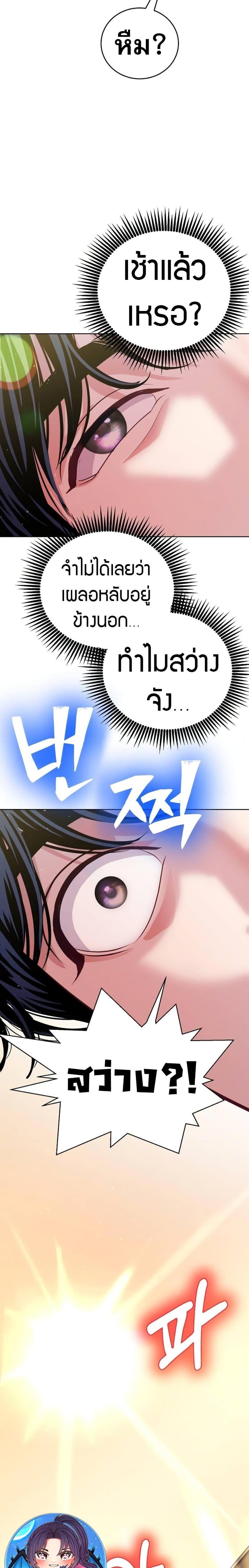 Manga-lc-com อ่านมังงะ อ่านการ์ตูน ออนไลน์ ฟรี An Extraordinary Lawyer’s Subspace ตอนที่ 1 2 3 4 5 6 7 8 9 10 11 12 13 14 ฟรี ไม่มีโฆษณา Manga-lc - อ่าน มังงะ อ่าน การ์ตูน ออนไลน์ อ่านมังงะ ฟรี
