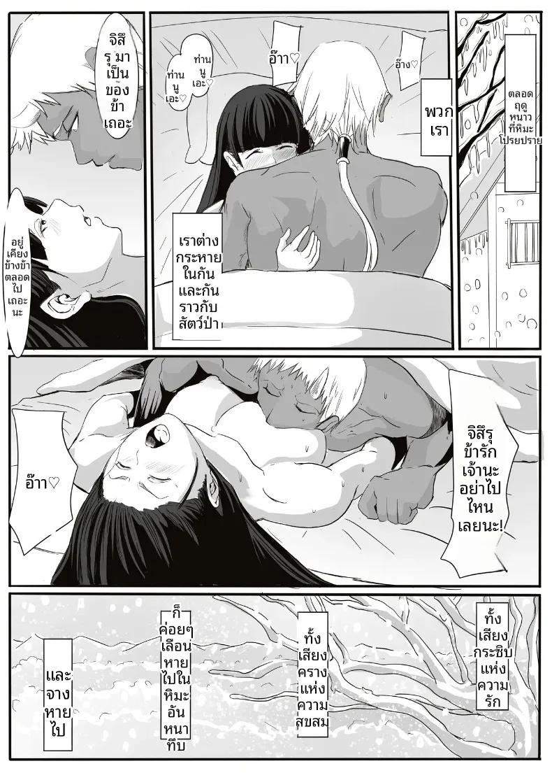 Doujin-Lc- อ่าน โดจิน มังฮวา เกาหลี ญี่ปุ่น จีน แปลไทย เรื่องราวของยักษ์ตนนั้น (cappuccino) ตอนที่ 1 2 3 4 5 6 7 8 9 10 11 12 13 14 ฟรี ไม่มีโฆษณา อ่าน โดจิน Manhwa เกาหลี ญี่ปุ่น จีน เรามีครบ คัดมาให้เน้นๆ โดจิน 18+ รับประกันความฟินโดย  Doujin Lc