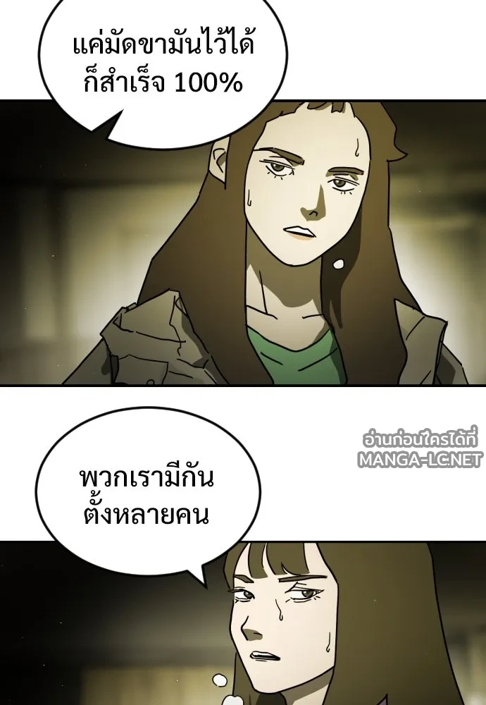 Manga-lc-com อ่านมังงะ อ่านการ์ตูน ออนไลน์ ฟรี วันดีคืนดี โซลก็ ตอนที่ 1 2 3 4 5 6 7 8 9 10 11 12 13 14 ฟรี ไม่มีโฆษณา Manga-lc - อ่าน มังงะ อ่าน การ์ตูน ออนไลน์ อ่านมังงะ ฟรี