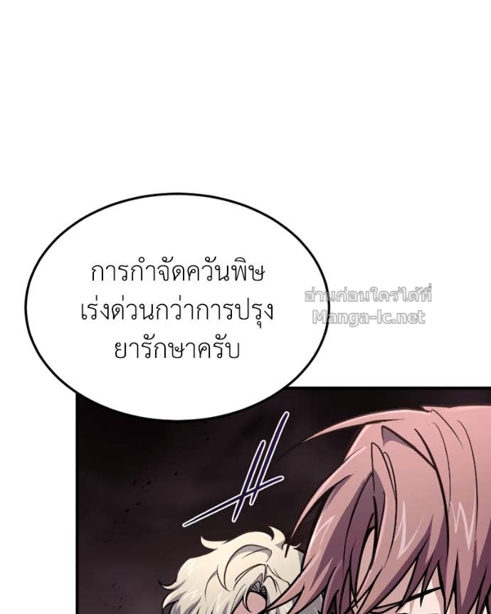 Doujin-Lc- อ่าน โดจิน มังฮวา เกาหลี ญี่ปุ่น จีน แปลไทย ฮีลเลอร์กำมะลอ ตอนที่ 1 2 3 4 5 6 7 8 9 10 11 12 13 14 ฟรี ไม่มีโฆษณา อ่าน โดจิน Manhwa เกาหลี ญี่ปุ่น จีน เรามีครบ คัดมาให้เน้นๆ โดจิน 18+ รับประกันความฟินโดย Doujin Lc