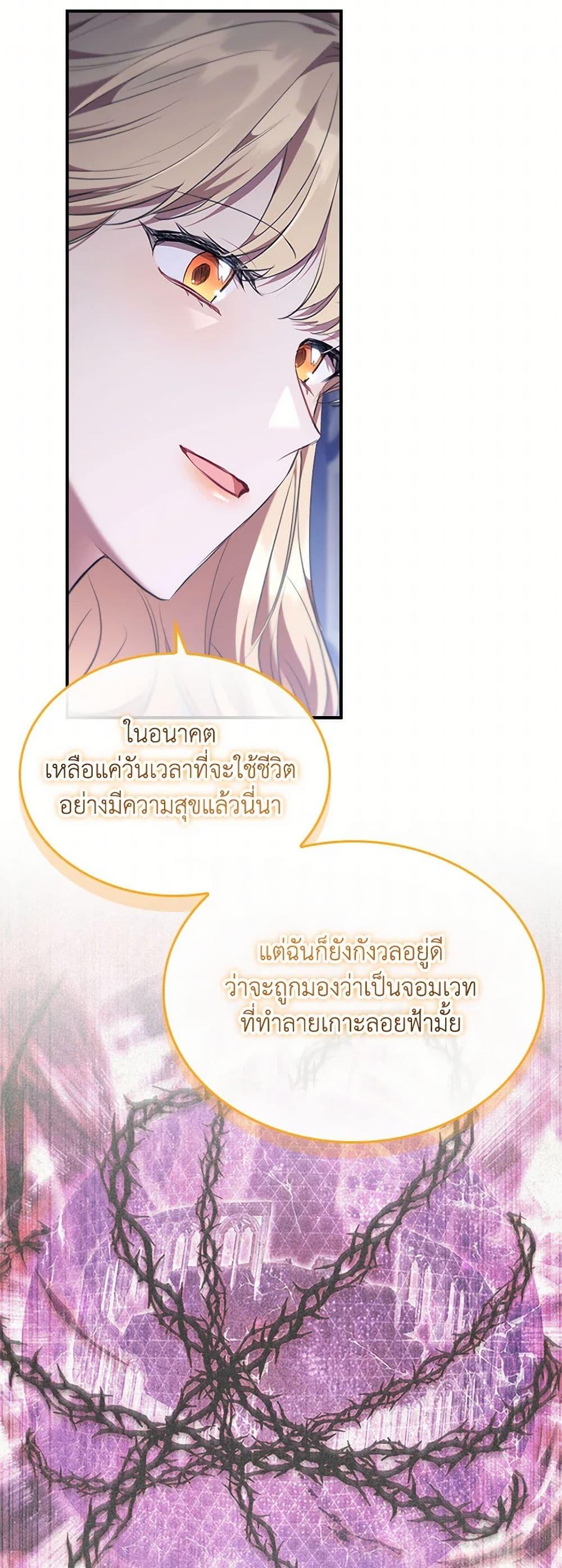 Manga-lc-com อ่านมังงะ อ่านการ์ตูน ออนไลน์ ฟรี The Beloved Little Princess ตอนที่ 1 2 3 4 5 6 7 8 9 10 11 12 13 14 ฟรี ไม่มีโฆษณา Manga-lc - อ่าน มังงะ อ่าน การ์ตูน ออนไลน์ อ่านมังงะ ฟรี