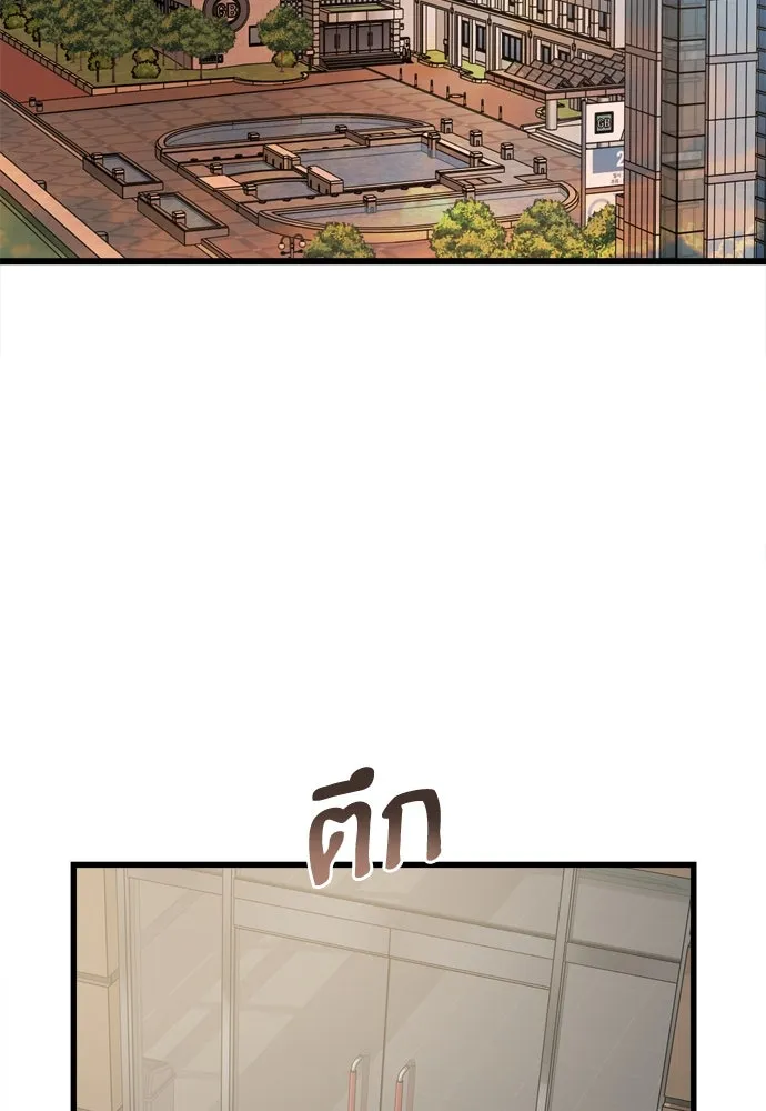 ปรารถนารักอันงดงาม ตอนที่ 52 รูปที่ 2