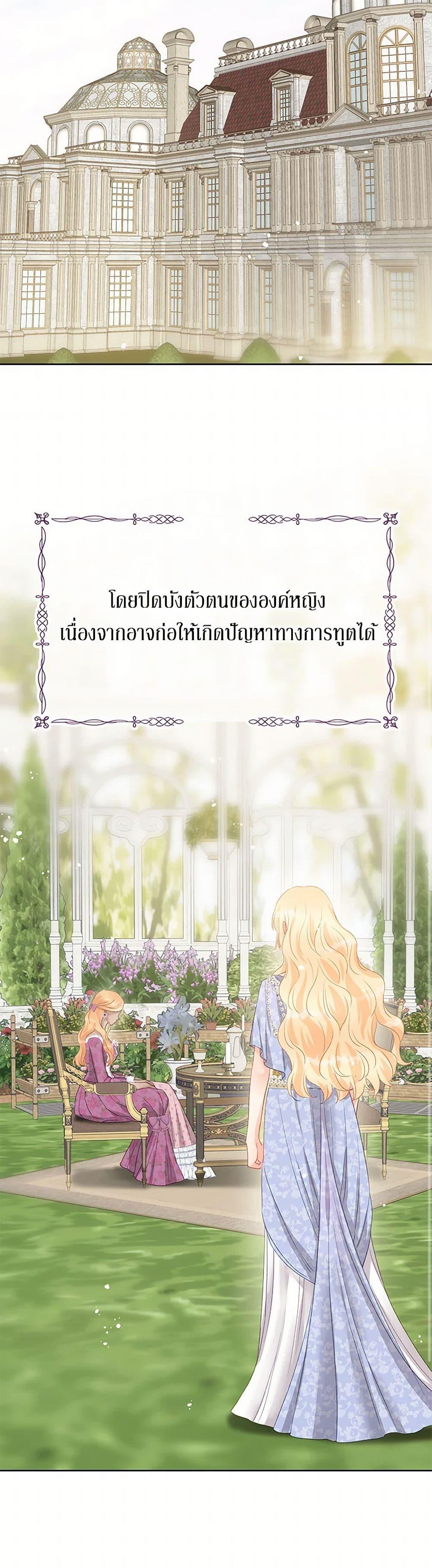 Manga-lc-com อ่านมังงะ อ่านการ์ตูน ออนไลน์ ฟรี Don’t Concern Yourself With That Book ตอนที่ 1 2 3 4 5 6 7 8 9 10 11 12 13 14 ฟรี ไม่มีโฆษณา Manga-lc - อ่าน มังงะ อ่าน การ์ตูน ออนไลน์ อ่านมังงะ ฟรี