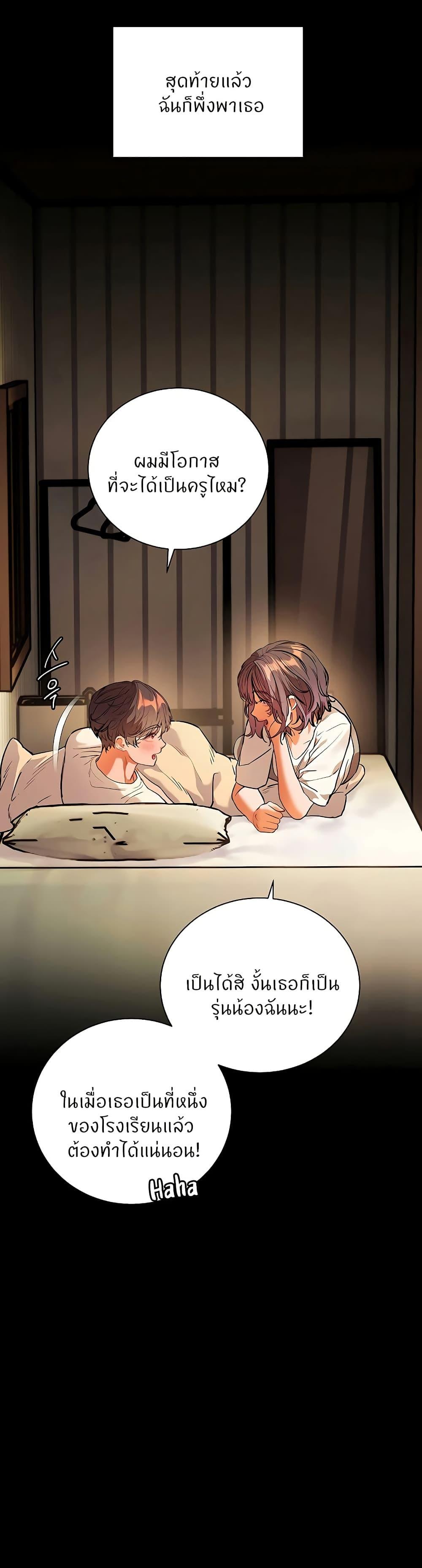Doujin-Lc- อ่าน โดจิน มังฮวา เกาหลี ญี่ปุ่น จีน แปลไทย Teacher’s Efforts ตอนที่ 1 2 3 4 5 6 7 8 9 10 11 12 13 14 ฟรี ไม่มีโฆษณา อ่าน โดจิน Manhwa เกาหลี ญี่ปุ่น จีน เรามีครบ คัดมาให้เน้นๆ โดจิน 18+ รับประกันความฟินโดย  Doujin Lc