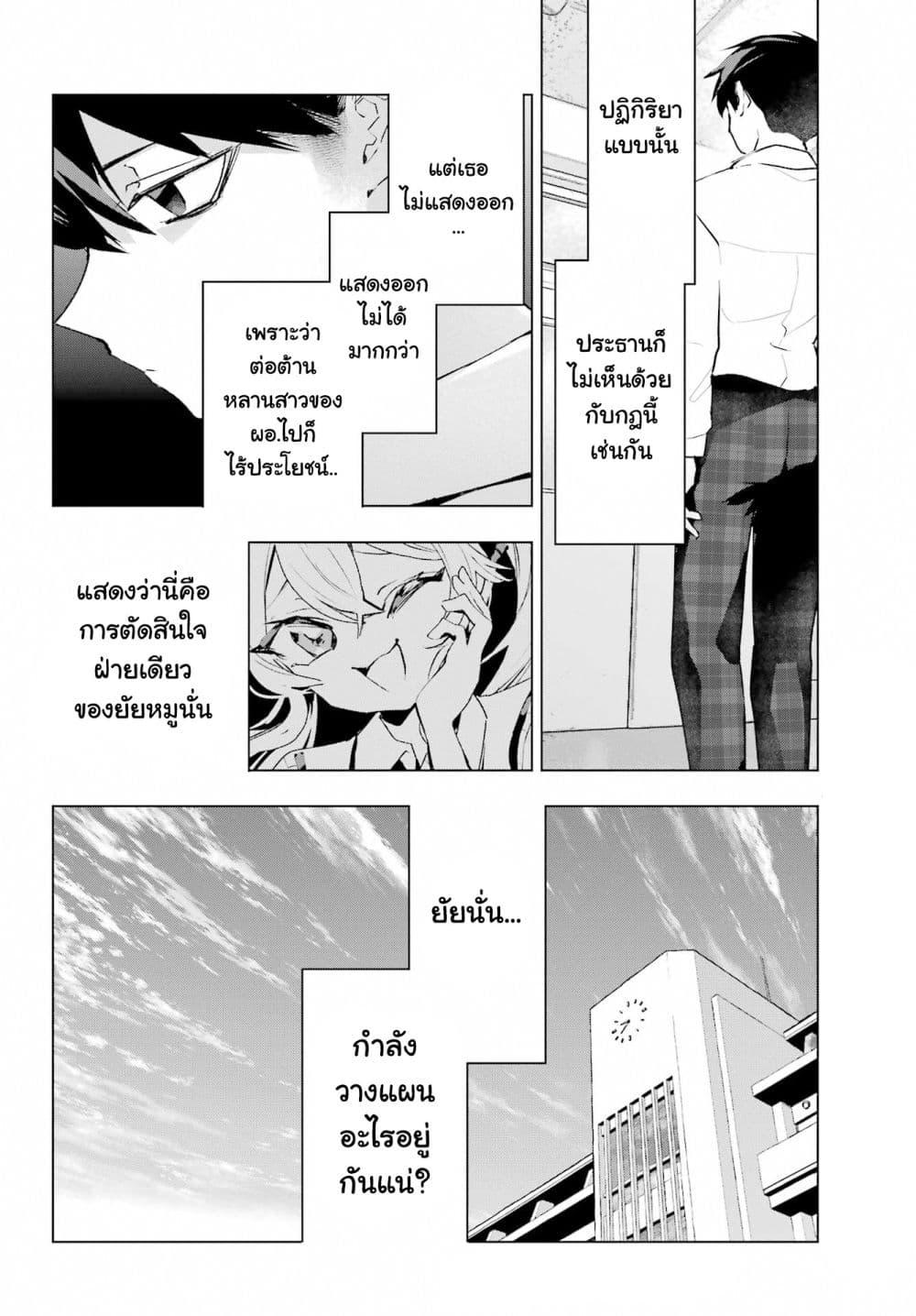 Manga-lc-com อ่านมังงะ อ่านการ์ตูน ออนไลน์ ฟรี Anta to Osananajimitte dake demo Iyananoni! ~Zekkou kara Hajimaru S-kyuu Bishoujo to no Gakuen Nariagari Seikatsu~ ตอนที่ 1 2 3 4 5 6 7 8 9 10 11 12 13 14 ฟรี ไม่มีโฆษณา Manga-lc - อ่าน มังงะ อ่าน การ์ตูน ออนไลน์ อ่านมังงะ ฟรี