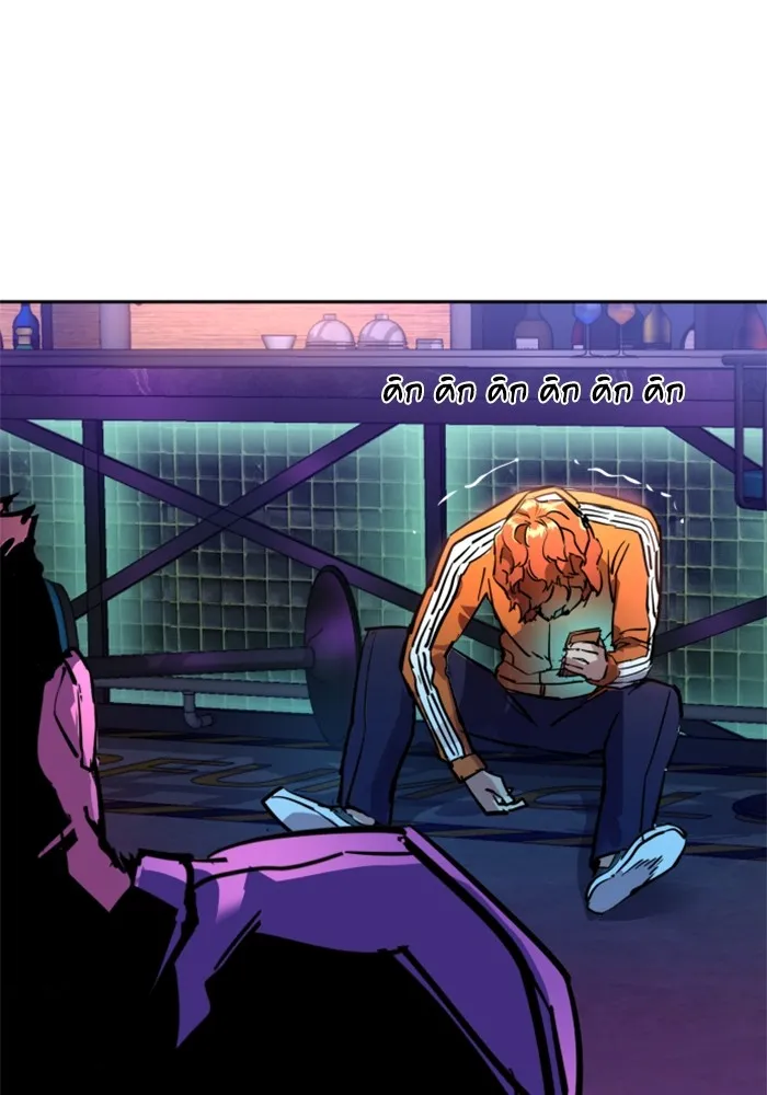 พี่ชายสายบอดี้การ์ด ตอนที่ 207 รูปที่ 124