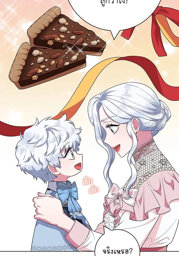 ฉันกลายเป็นแม่พระเอกนิยายจอมเสเพล ตอนที่ 43 รูปที่ 25