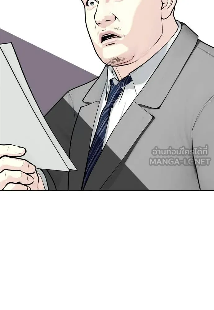 หมาหัวเน่า ตอนที่ 154 รูปที่ 155