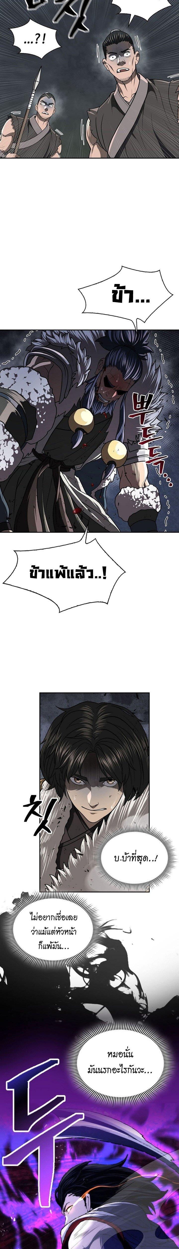 Manga-lc-com อ่านมังงะ อ่านการ์ตูน ออนไลน์ ฟรี Island of Swords and Devils ตอนที่ 1 2 3 4 5 6 7 8 9 10 11 12 13 14 ฟรี ไม่มีโฆษณา Manga-lc - อ่าน มังงะ อ่าน การ์ตูน ออนไลน์ อ่านมังงะ ฟรี