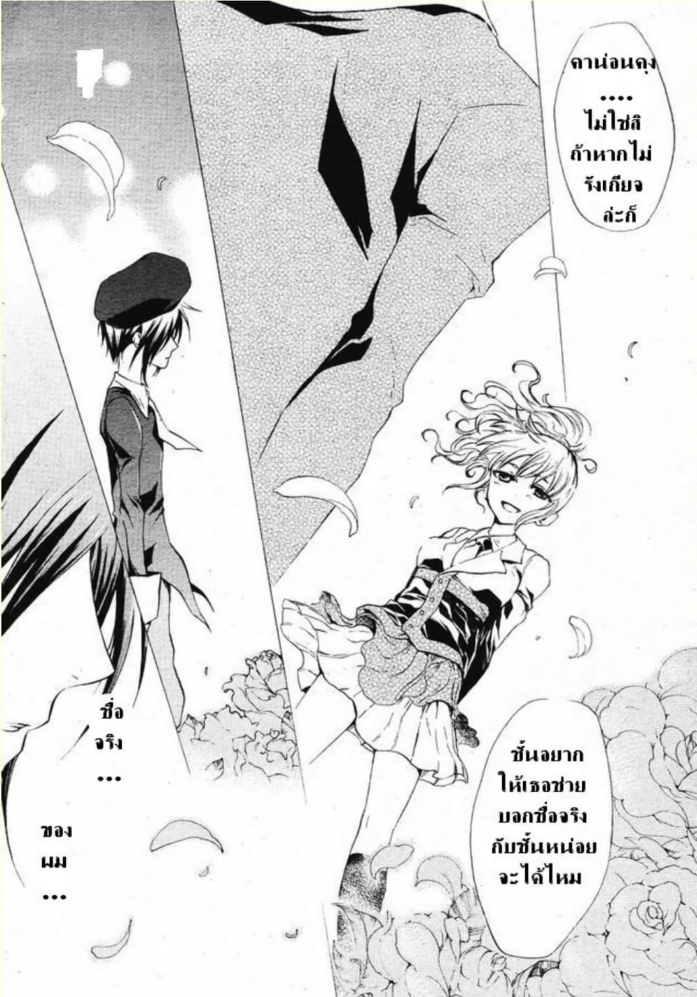 Manga-lc-com อ่านมังงะ อ่านการ์ตูน ออนไลน์ ฟรี Umineko no Naku Koro ni Episode 2 Turn of the Golden Witch ตอนที่ 1 2 3 4 5 6 7 8 9 10 11 12 13 14 ฟรี ไม่มีโฆษณา Manga-lc - อ่าน มังงะ อ่าน การ์ตูน ออนไลน์ อ่านมังงะ ฟรี