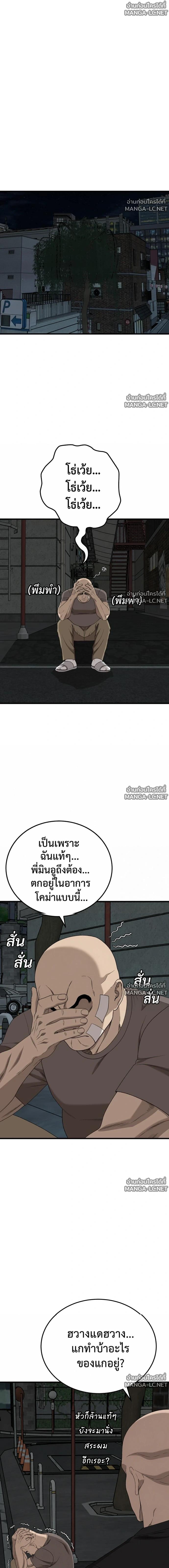 Doujin-Lc- อ่าน โดจิน มังฮวา เกาหลี ญี่ปุ่น จีน แปลไทย BAD GUY ตอนที่ 1 2 3 4 5 6 7 8 9 10 11 12 13 14 ฟรี ไม่มีโฆษณา อ่าน โดจิน Manhwa เกาหลี ญี่ปุ่น จีน เรามีครบ คัดมาให้เน้นๆ โดจิน 18+ รับประกันความฟินโดย  Doujin Lc
