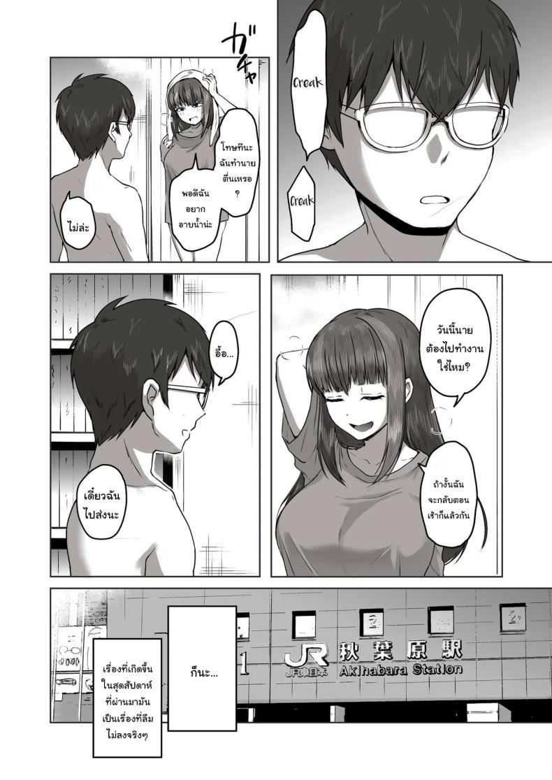 Doujin-Lc- อ่าน โดจิน มังฮวา เกาหลี ญี่ปุ่น จีน แปลไทย เพื่อนที่คุยเรื่องลามกได้ของผม [Poni] Nichiya Eroge o Atsuku Katariatta Follower ni Atte mitara When I Met My Follower I’d Been Passionately Talking About Eroge With Day and Night ตอนที่ 1 2 3 4 5 6 7 8 9 10 11 12 13 14 ฟรี ไม่มีโฆษณา อ่าน โดจิน Manhwa เกาหลี ญี่ปุ่น จีน เรามีครบ คัดมาให้เน้นๆ โดจิน 18+ รับประกันความฟินโดย  Doujin Lc
