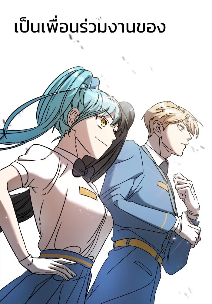 วายร้ายก็อยากมีรัก ตอนที่ 8 รูปที่ 95