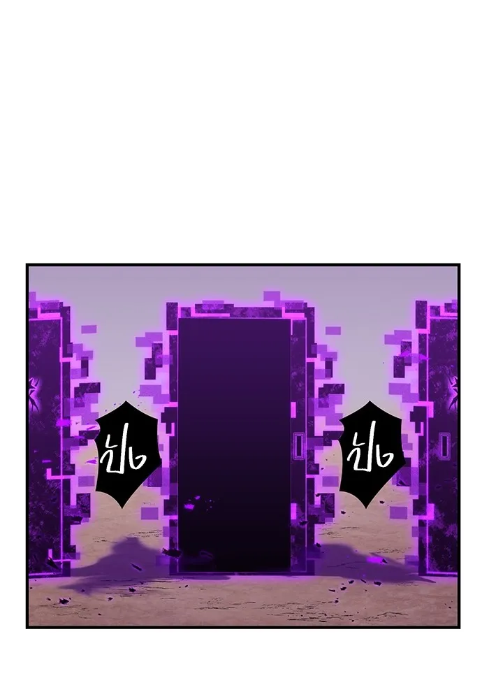 เพลเยอร์เลือดเทวะ ตอนที่ 22 vs อาริอาเกะ ไทกะ ② รูปที่ 97