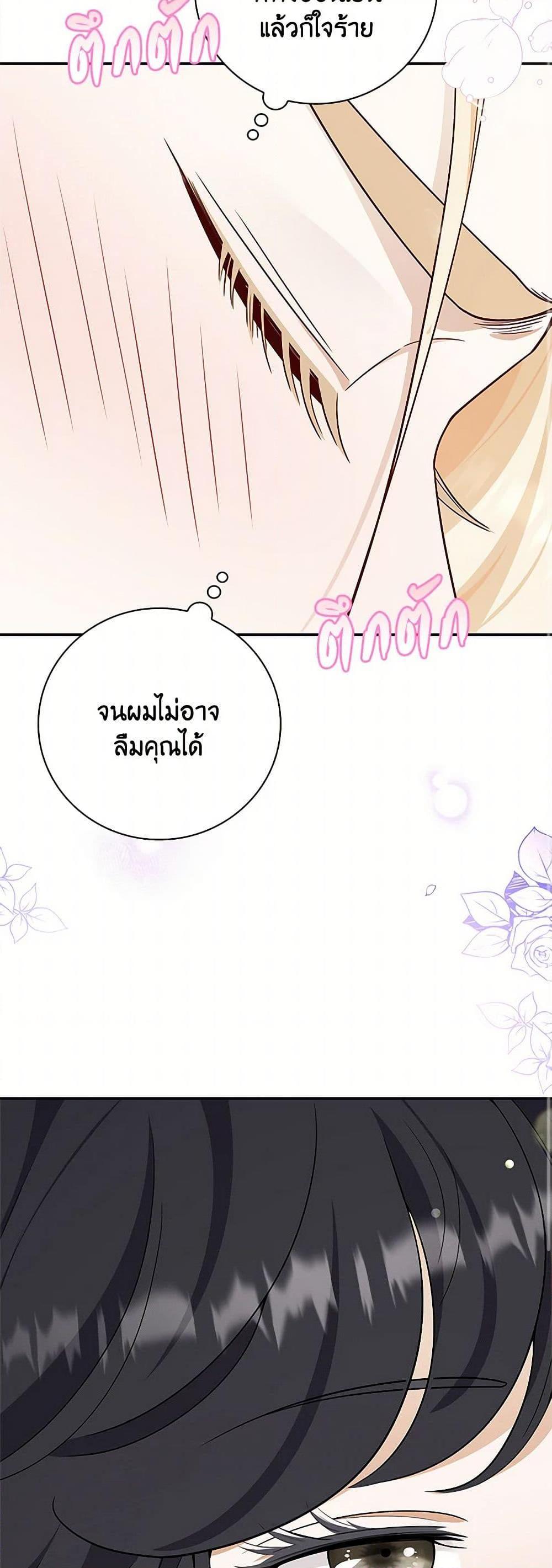 Manga-lc-com อ่านมังงะ อ่านการ์ตูน ออนไลน์ ฟรี After the Frozen Heart Melts ตอนที่ 1 2 3 4 5 6 7 8 9 10 11 12 13 14 ฟรี ไม่มีโฆษณา Manga-lc - อ่าน มังงะ อ่าน การ์ตูน ออนไลน์ อ่านมังงะ ฟรี