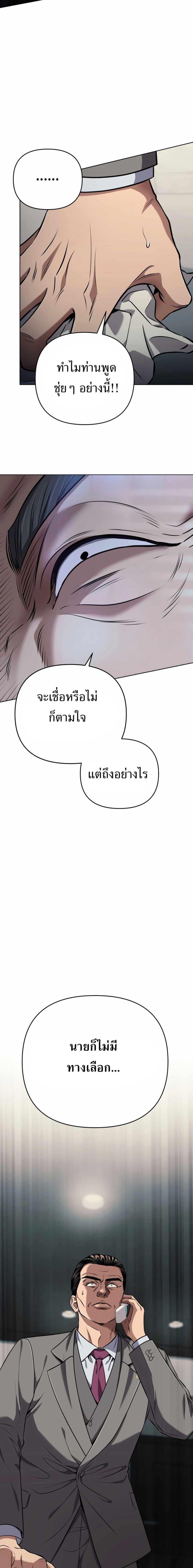 Manga-lc-com อ่านมังงะ อ่านการ์ตูน ออนไลน์ ฟรี New Employee Kim Chul-Soo ตอนที่ 1 2 3 4 5 6 7 8 9 10 11 12 13 14 ฟรี ไม่มีโฆษณา Manga-lc - อ่าน มังงะ อ่าน การ์ตูน ออนไลน์ อ่านมังงะ ฟรี