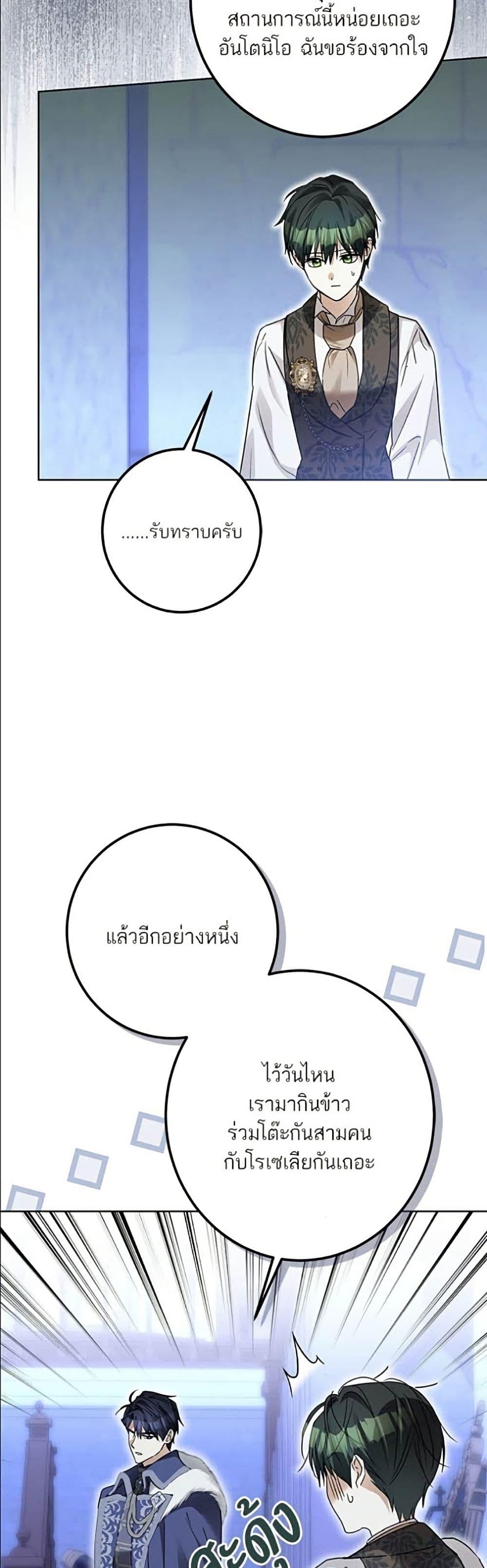 Manga-lc-com อ่านมังงะ อ่านการ์ตูน ออนไลน์ ฟรี Became the Duke’s Male Servant ตอนที่ 1 2 3 4 5 6 7 8 9 10 11 12 13 14 ฟรี ไม่มีโฆษณา Manga-lc - อ่าน มังงะ อ่าน การ์ตูน ออนไลน์ อ่านมังงะ ฟรี