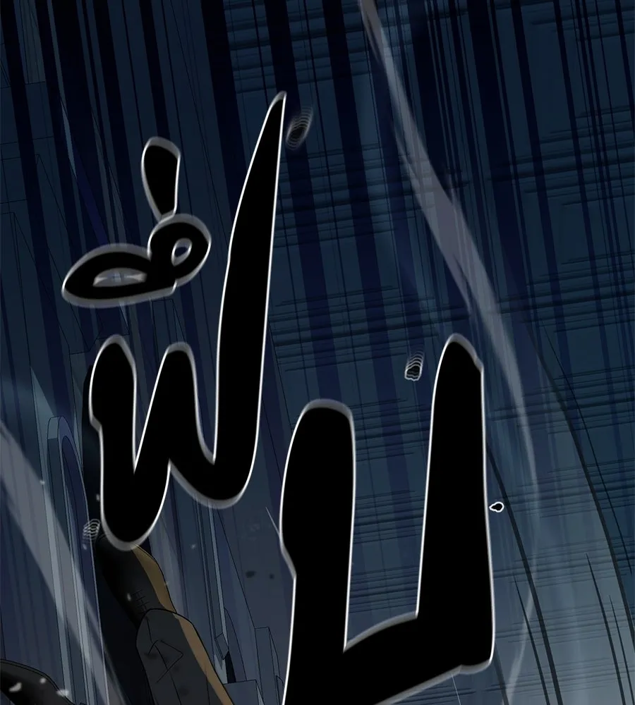 คอลเซ็นเตอร์เปลี่ยนชีวิต ตอนที่ 15 ทดเวลาบาดเจ็บ รูปที่ 220