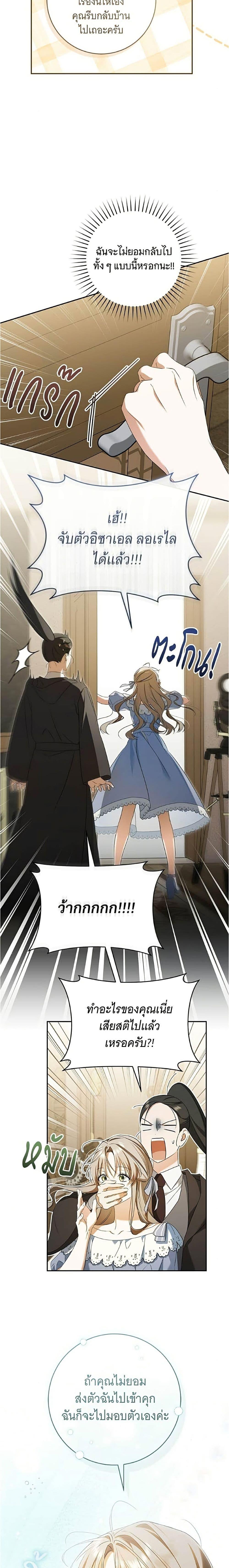 Manga-lc-com อ่านมังงะ อ่านการ์ตูน ออนไลน์ ฟรี All I Want is My Dream Home ตอนที่ 1 2 3 4 5 6 7 8 9 10 11 12 13 14 ฟรี ไม่มีโฆษณา Manga-lc - อ่าน มังงะ อ่าน การ์ตูน ออนไลน์ อ่านมังงะ ฟรี