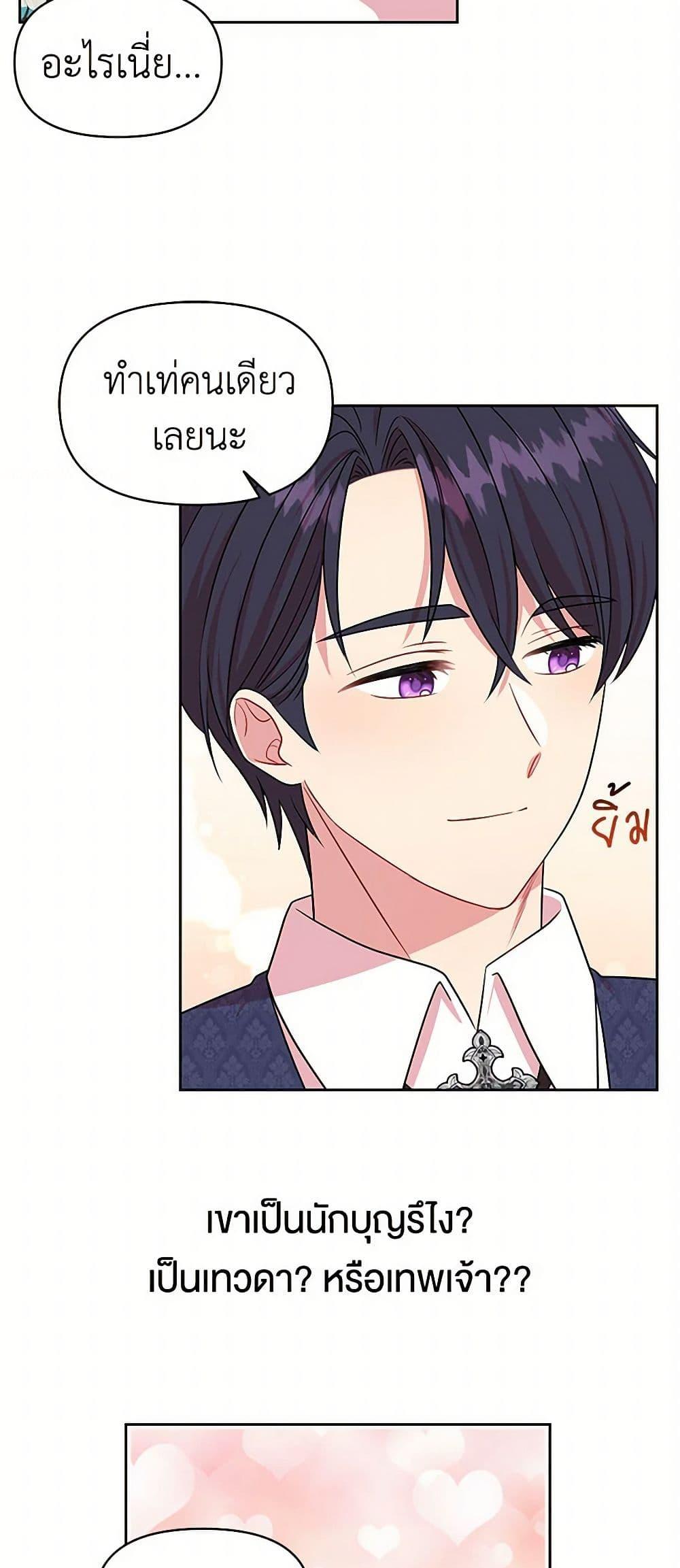 Manga-lc-com อ่านมังงะ อ่านการ์ตูน ออนไลน์ ฟรี My BFF is a Tyrant in Training ตอนที่ 1 2 3 4 5 6 7 8 9 10 11 12 13 14 ฟรี ไม่มีโฆษณา Manga-lc - อ่าน มังงะ อ่าน การ์ตูน ออนไลน์ อ่านมังงะ ฟรี