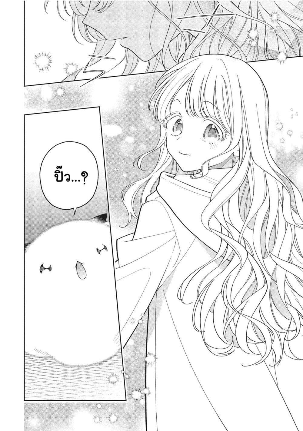 Manga-lc-com อ่านมังงะ อ่านการ์ตูน ออนไลน์ ฟรี Koushaku-ke no Aisare Nise Youjo ตอนที่ 1 2 3 4 5 6 7 8 9 10 11 12 13 14 ฟรี ไม่มีโฆษณา Manga-lc - อ่าน มังงะ อ่าน การ์ตูน ออนไลน์ อ่านมังงะ ฟรี