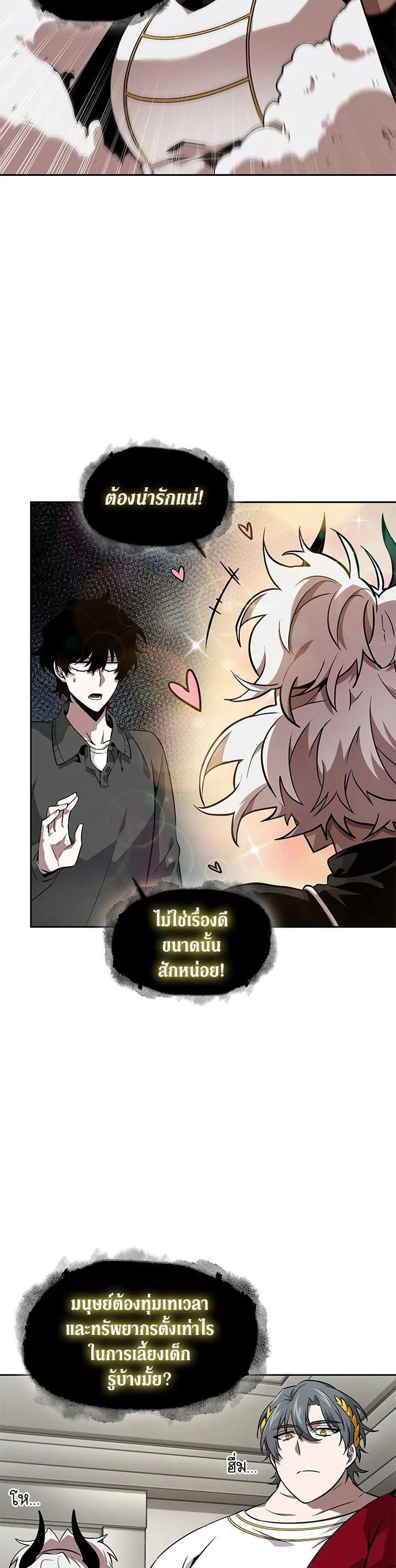 Manga-lc-com อ่านมังงะ อ่านการ์ตูน ออนไลน์ ฟรี Tomb Raider King ตอนที่ 1 2 3 4 5 6 7 8 9 10 11 12 13 14 ฟรี ไม่มีโฆษณา Manga-lc - อ่าน มังงะ อ่าน การ์ตูน ออนไลน์ อ่านมังงะ ฟรี