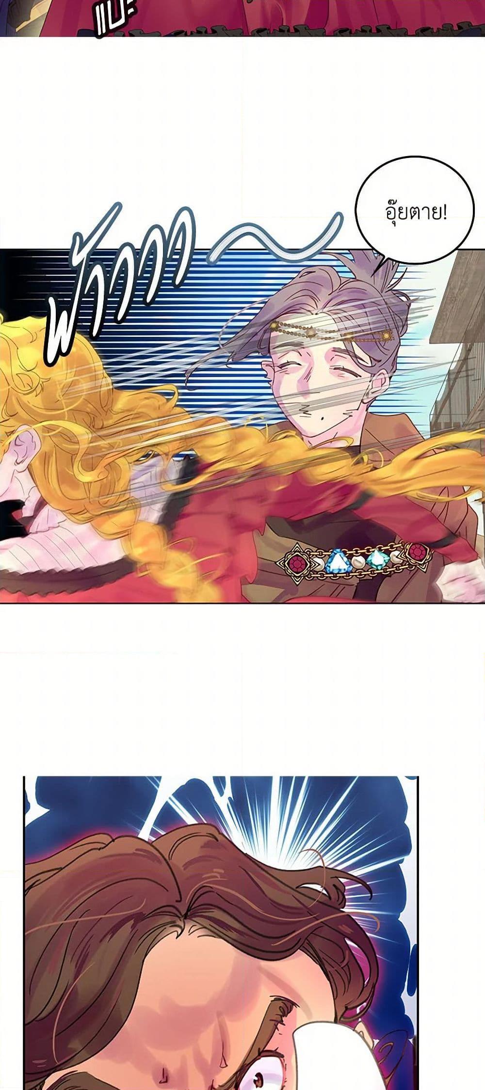 Manga-lc-com อ่านมังงะ อ่านการ์ตูน ออนไลน์ ฟรี Miss Not-So Sidekick ตอนที่ 1 2 3 4 5 6 7 8 9 10 11 12 13 14 ฟรี ไม่มีโฆษณา Manga-lc - อ่าน มังงะ อ่าน การ์ตูน ออนไลน์ อ่านมังงะ ฟรี