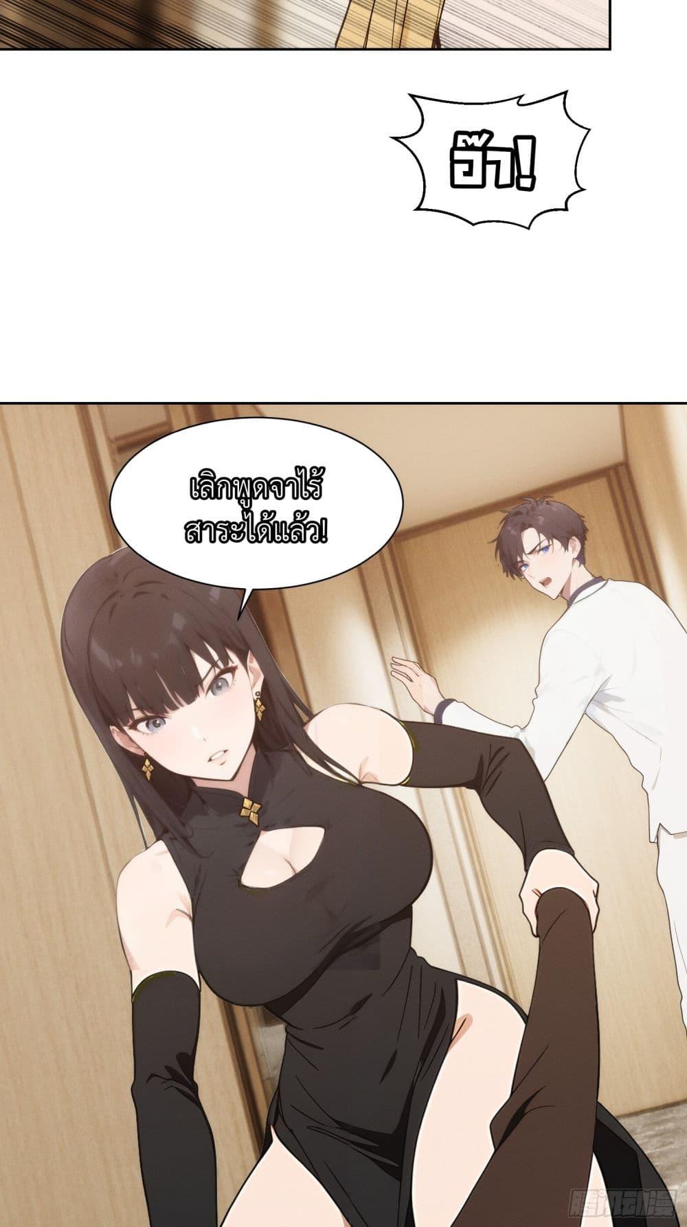 Manga-lc-com อ่านมังงะ อ่านการ์ตูน ออนไลน์ ฟรี I Became a White Impermanence ตอนที่ 1 2 3 4 5 6 7 8 9 10 11 12 13 14 ฟรี ไม่มีโฆษณา Manga-lc - อ่าน มังงะ อ่าน การ์ตูน ออนไลน์ อ่านมังงะ ฟรี