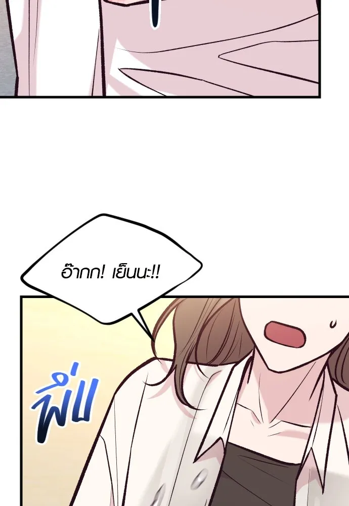 รักกันคนละครึ่งทาง ตอนที่ 40 รูปที่ 122