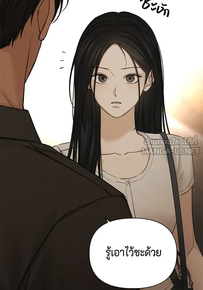 เพียงรุ่งอรุณ ตอนที่ 62 รูปที่ 36