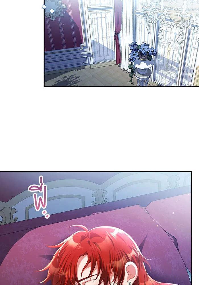 แผนหย่าสามีทรราช ตอนที่ 60 รูปที่ 64