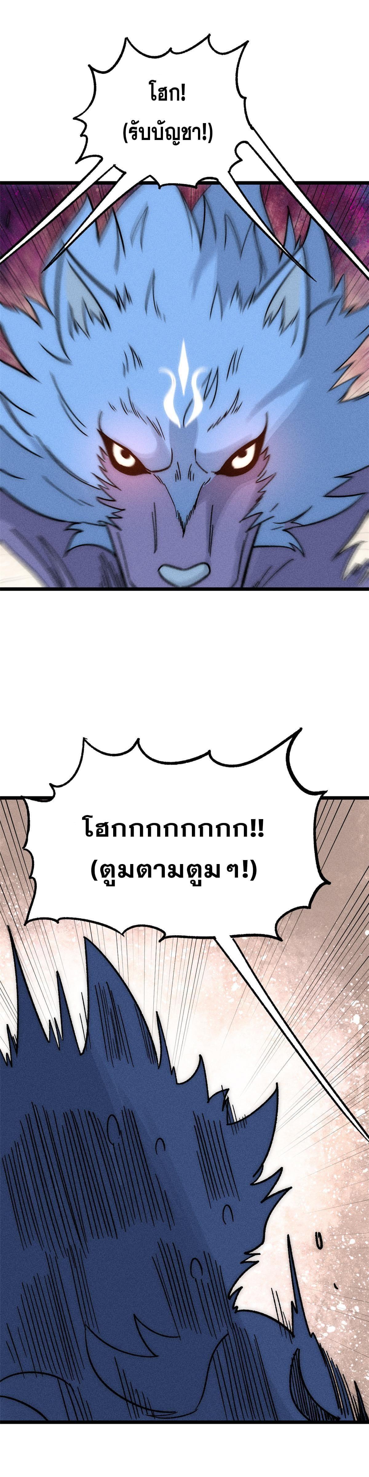 Manga-lc-com อ่านมังงะ อ่านการ์ตูน ออนไลน์ ฟรี All Hail the Sect Leader ตอนที่ 1 2 3 4 5 6 7 8 9 10 11 12 13 14 ฟรี ไม่มีโฆษณา Manga-lc - อ่าน มังงะ อ่าน การ์ตูน ออนไลน์ อ่านมังงะ ฟรี