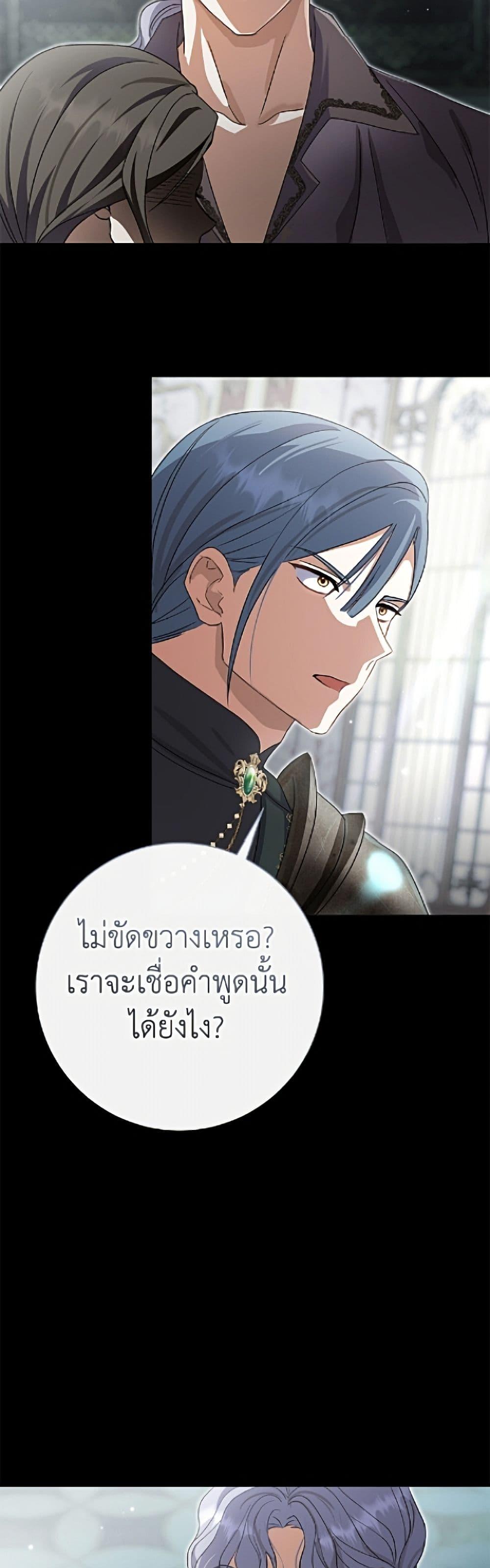 Manga-lc-com อ่านมังงะ อ่านการ์ตูน ออนไลน์ ฟรี The Villain’s Match Is Too Perfect ตอนที่ 1 2 3 4 5 6 7 8 9 10 11 12 13 14 ฟรี ไม่มีโฆษณา Manga-lc - อ่าน มังงะ อ่าน การ์ตูน ออนไลน์ อ่านมังงะ ฟรี
