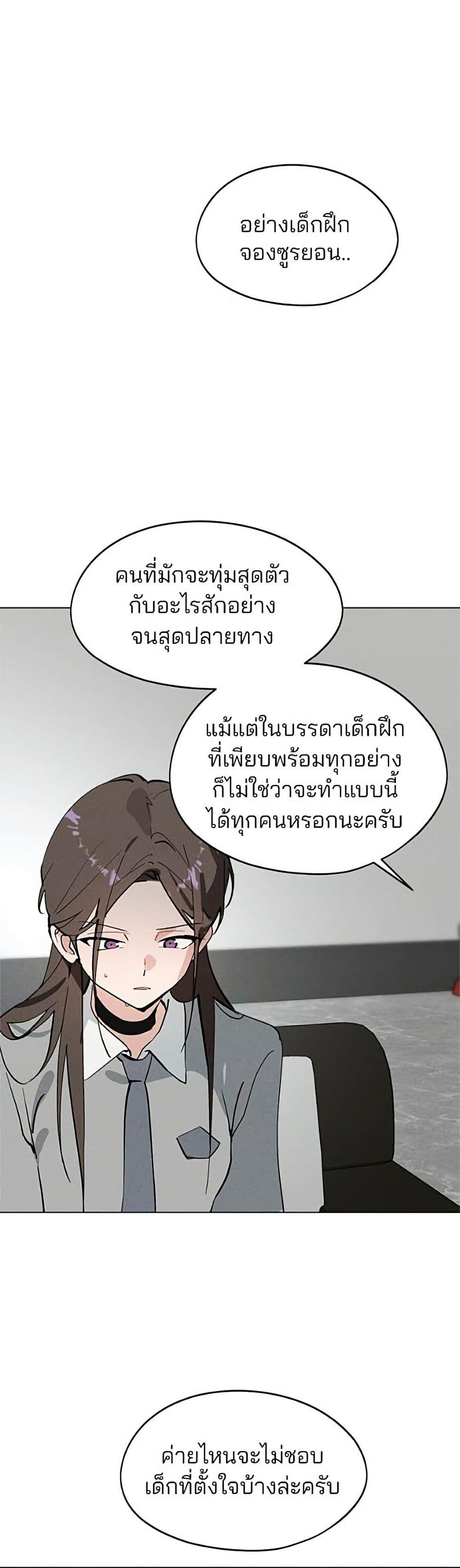 Manga-lc-com อ่านมังงะ อ่านการ์ตูน ออนไลน์ ฟรี Today’s Han Yoil is a Woman ตอนที่ 1 2 3 4 5 6 7 8 9 10 11 12 13 14 ฟรี ไม่มีโฆษณา Manga-lc - อ่าน มังงะ อ่าน การ์ตูน ออนไลน์ อ่านมังงะ ฟรี