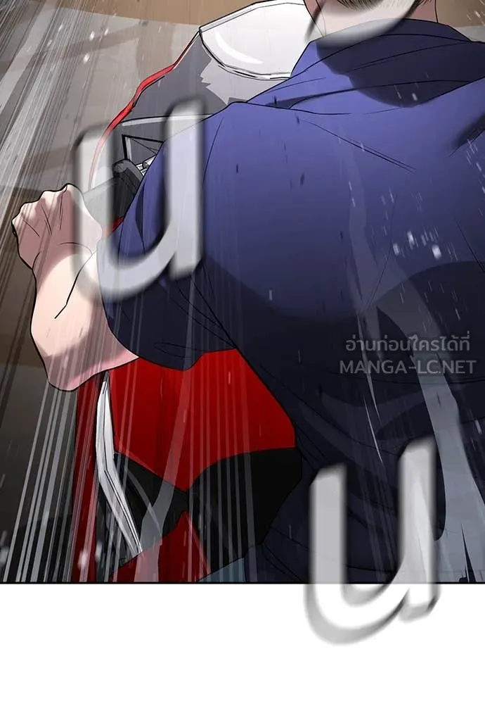 คูเซรา ตอนที่ 37 รูปที่ 189