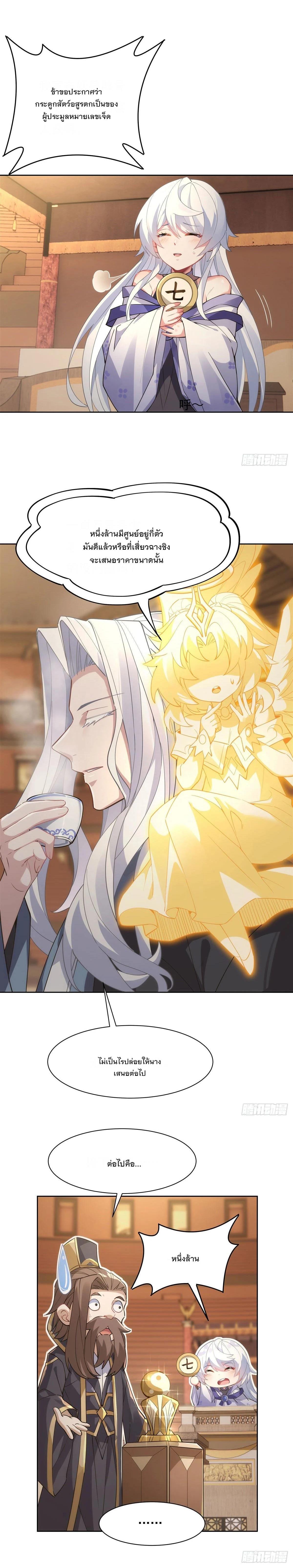 Manga-lc-com อ่านมังงะ อ่านการ์ตูน ออนไลน์ ฟรี My Female Disciples are all Future Masters of the Heavens ตอนที่ 1 2 3 4 5 6 7 8 9 10 11 12 13 14 ฟรี ไม่มีโฆษณา Manga-lc - อ่าน มังงะ อ่าน การ์ตูน ออนไลน์ อ่านมังงะ ฟรี