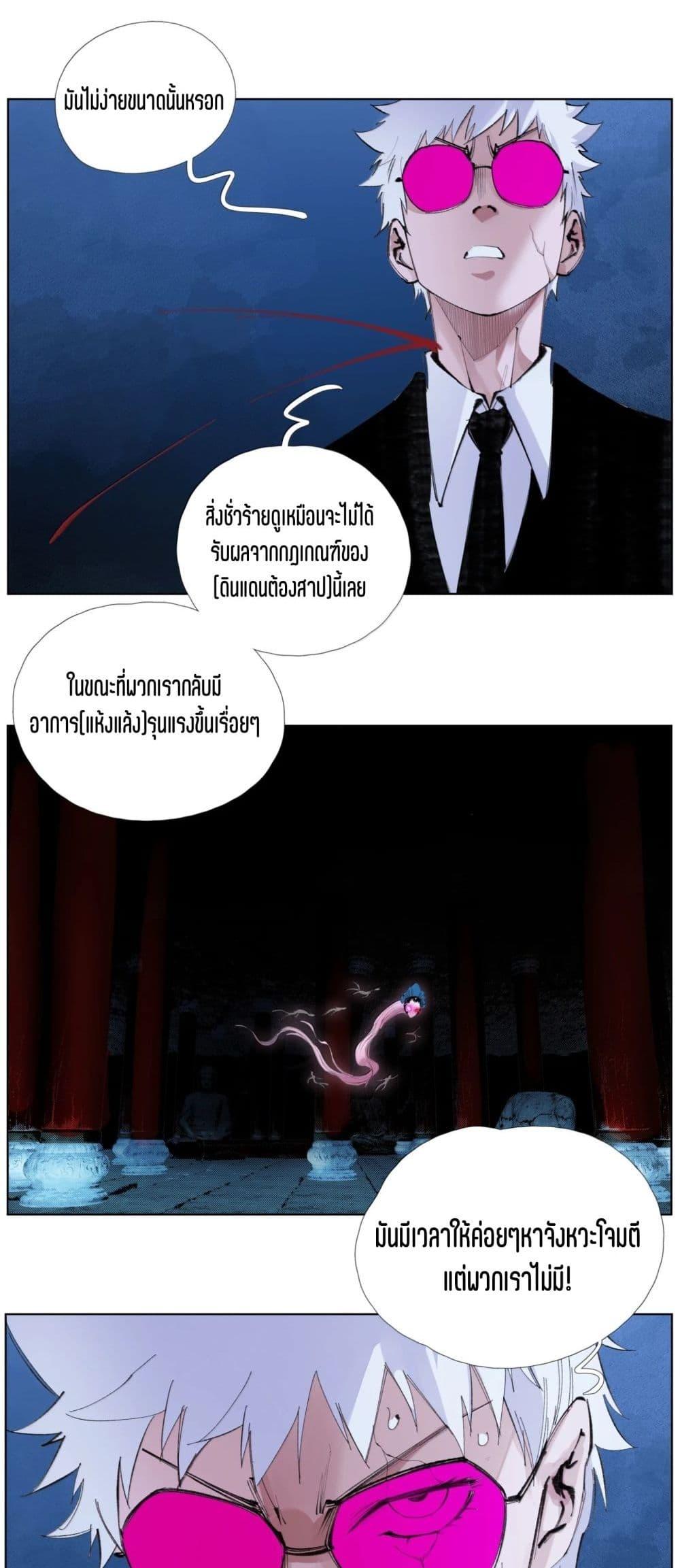 Manga-lc-com อ่านมังงะ อ่านการ์ตูน ออนไลน์ ฟรี Nine Methods of Ascending the Clouds First Ranked Immortal ตอนที่ 1 2 3 4 5 6 7 8 9 10 11 12 13 14 ฟรี ไม่มีโฆษณา Manga-lc - อ่าน มังงะ อ่าน การ์ตูน ออนไลน์ อ่านมังงะ ฟรี