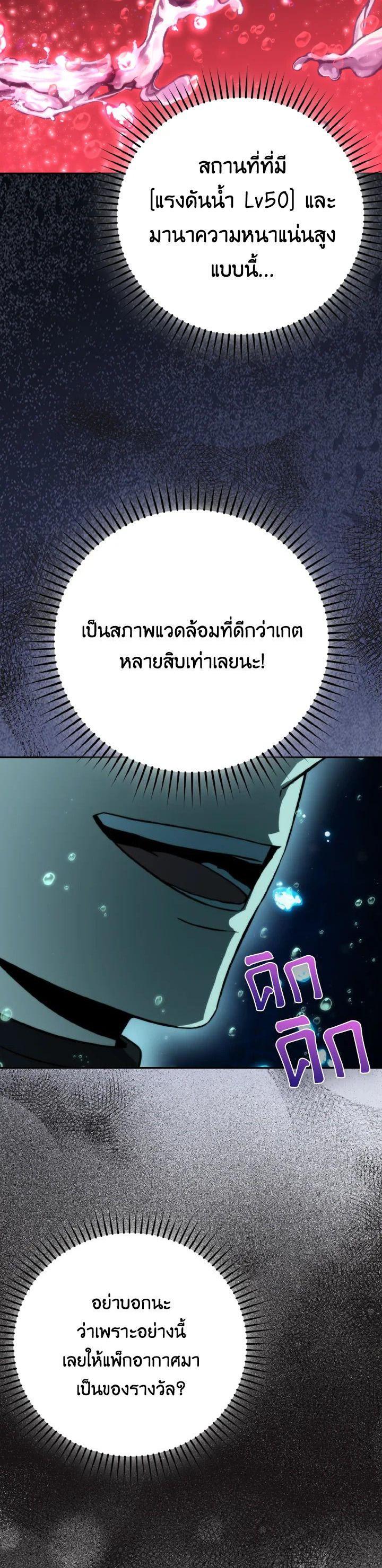 Manga-lc-com อ่านมังงะ อ่านการ์ตูน ออนไลน์ ฟรี The Demon King Levels Up ตอนที่ 1 2 3 4 5 6 7 8 9 10 11 12 13 14 ฟรี ไม่มีโฆษณา Manga-lc - อ่าน มังงะ อ่าน การ์ตูน ออนไลน์ อ่านมังงะ ฟรี