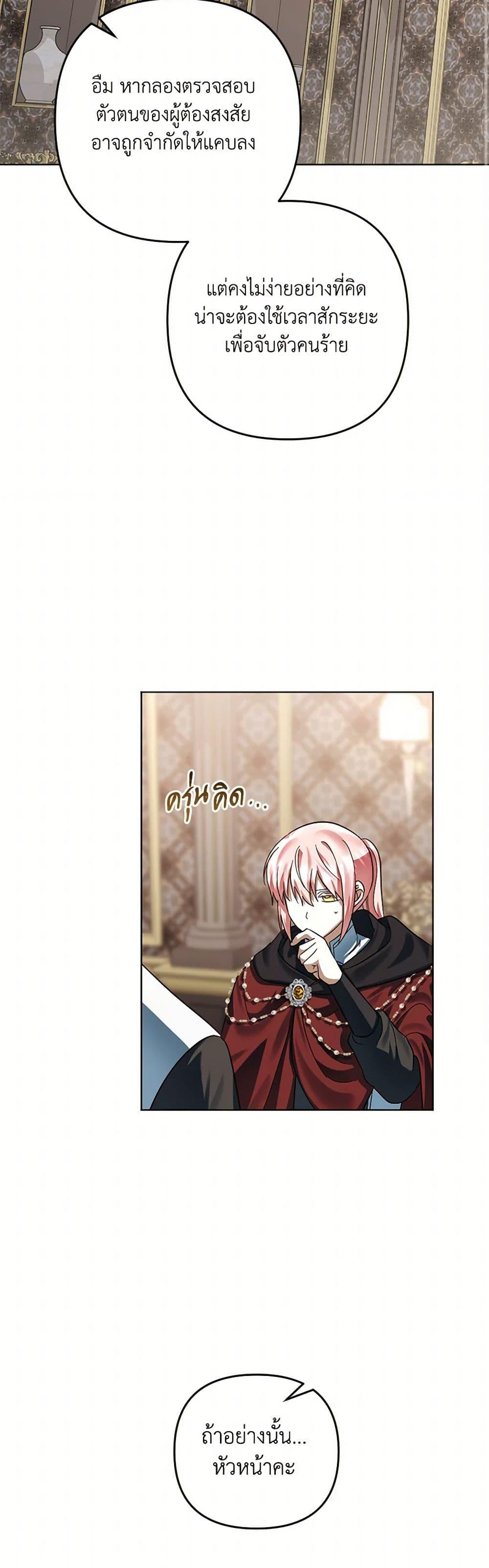 Manga-lc-com อ่านมังงะ อ่านการ์ตูน ออนไลน์ ฟรี You Awakened while I Was Dead ตอนที่ 1 2 3 4 5 6 7 8 9 10 11 12 13 14 ฟรี ไม่มีโฆษณา Manga-lc - อ่าน มังงะ อ่าน การ์ตูน ออนไลน์ อ่านมังงะ ฟรี