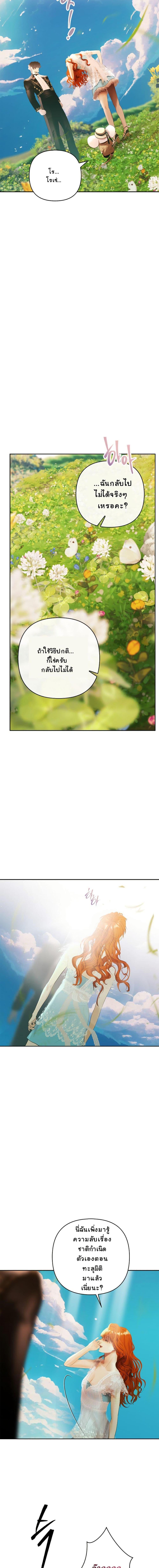 Manga-lc-com อ่านมังงะ อ่านการ์ตูน ออนไลน์ ฟรี Heroes Save With Their Bodies ตอนที่ 1 2 3 4 5 6 7 8 9 10 11 12 13 14 ฟรี ไม่มีโฆษณา Manga-lc - อ่าน มังงะ อ่าน การ์ตูน ออนไลน์ อ่านมังงะ ฟรี