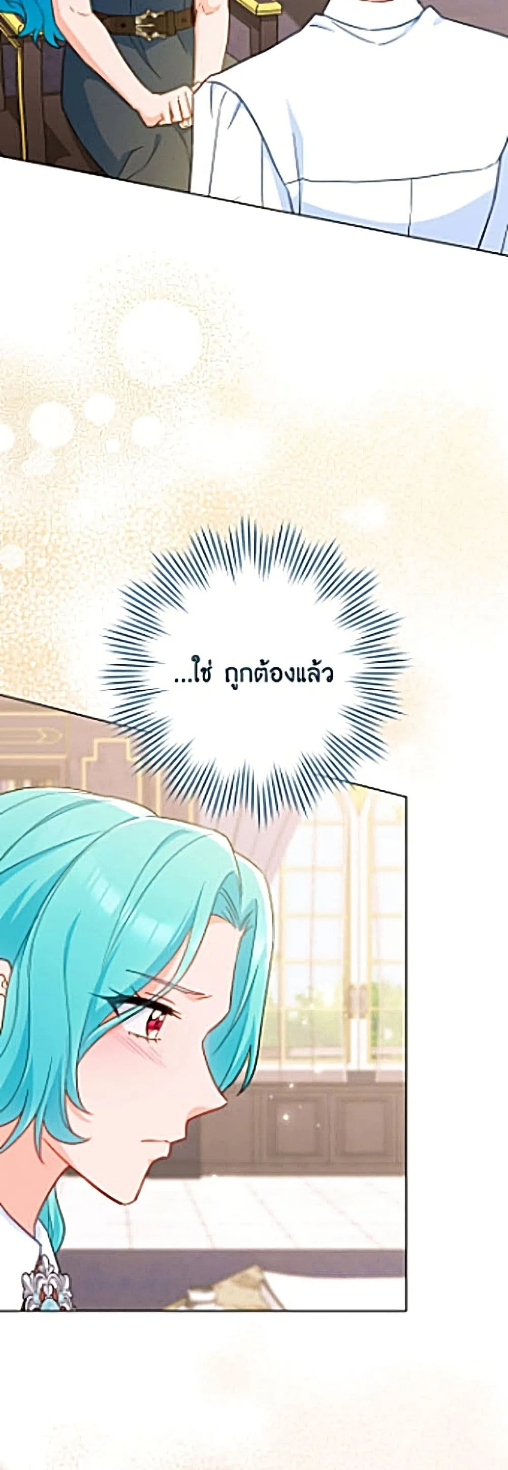Manga-lc-com อ่านมังงะ อ่านการ์ตูน ออนไลน์ ฟรี The Young Lady Is a Royal Chef ตอนที่ 1 2 3 4 5 6 7 8 9 10 11 12 13 14 ฟรี ไม่มีโฆษณา Manga-lc - อ่าน มังงะ อ่าน การ์ตูน ออนไลน์ อ่านมังงะ ฟรี