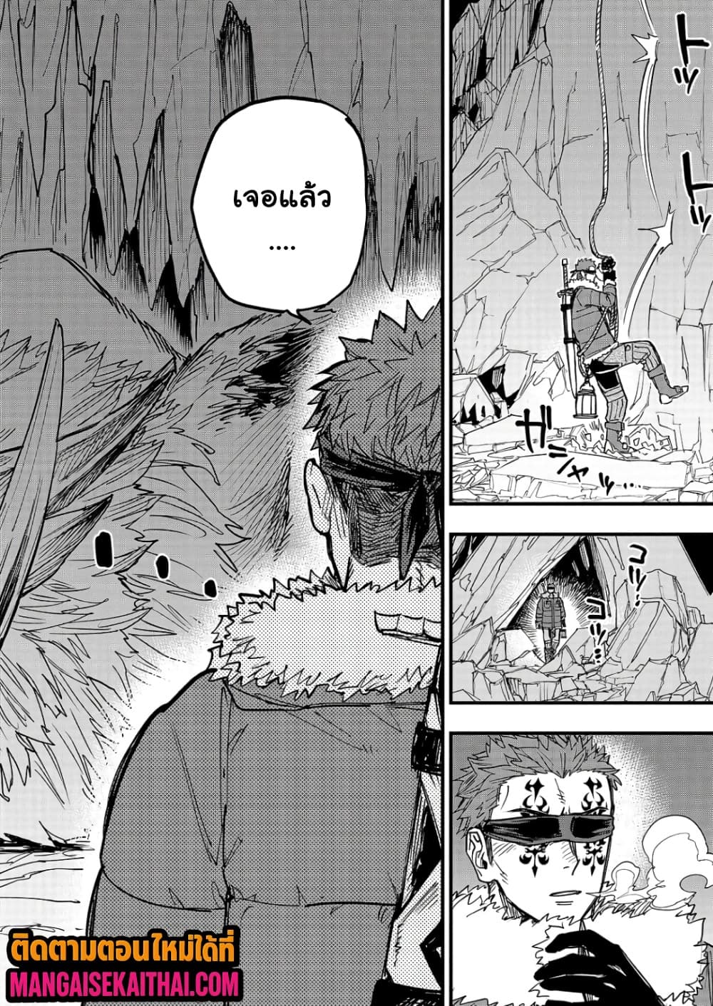 Manga-lc-com อ่านมังงะ อ่านการ์ตูน ออนไลน์ ฟรี Tensei Akuma no Saikyou Yuusha Ikusei Keikaku ตอนที่ 1 2 3 4 5 6 7 8 9 10 11 12 13 14 ฟรี ไม่มีโฆษณา Manga-lc - อ่าน มังงะ อ่าน การ์ตูน ออนไลน์ อ่านมังงะ ฟรี
