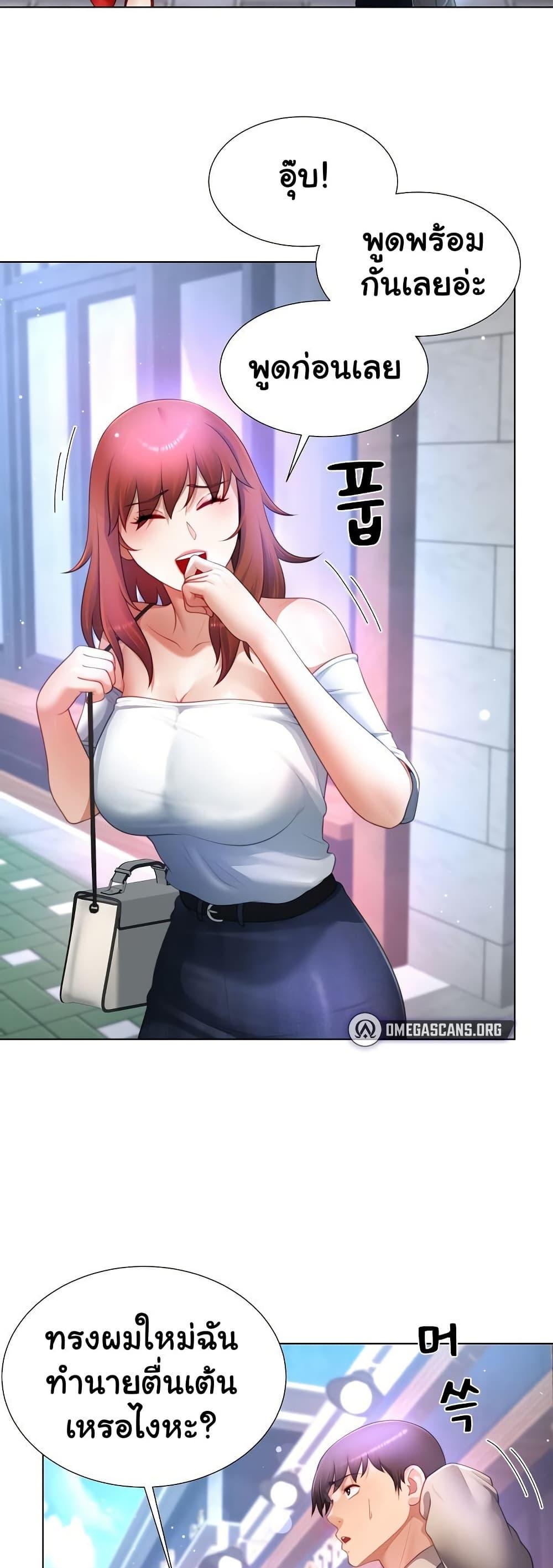 Doujin-Lc- อ่าน โดจิน มังฮวา เกาหลี ญี่ปุ่น จีน แปลไทย Wanna Become a Dad ตอนที่ 1 2 3 4 5 6 7 8 9 10 11 12 13 14 ฟรี ไม่มีโฆษณา อ่าน โดจิน Manhwa เกาหลี ญี่ปุ่น จีน เรามีครบ คัดมาให้เน้นๆ โดจิน 18+ รับประกันความฟินโดย  Doujin Lc