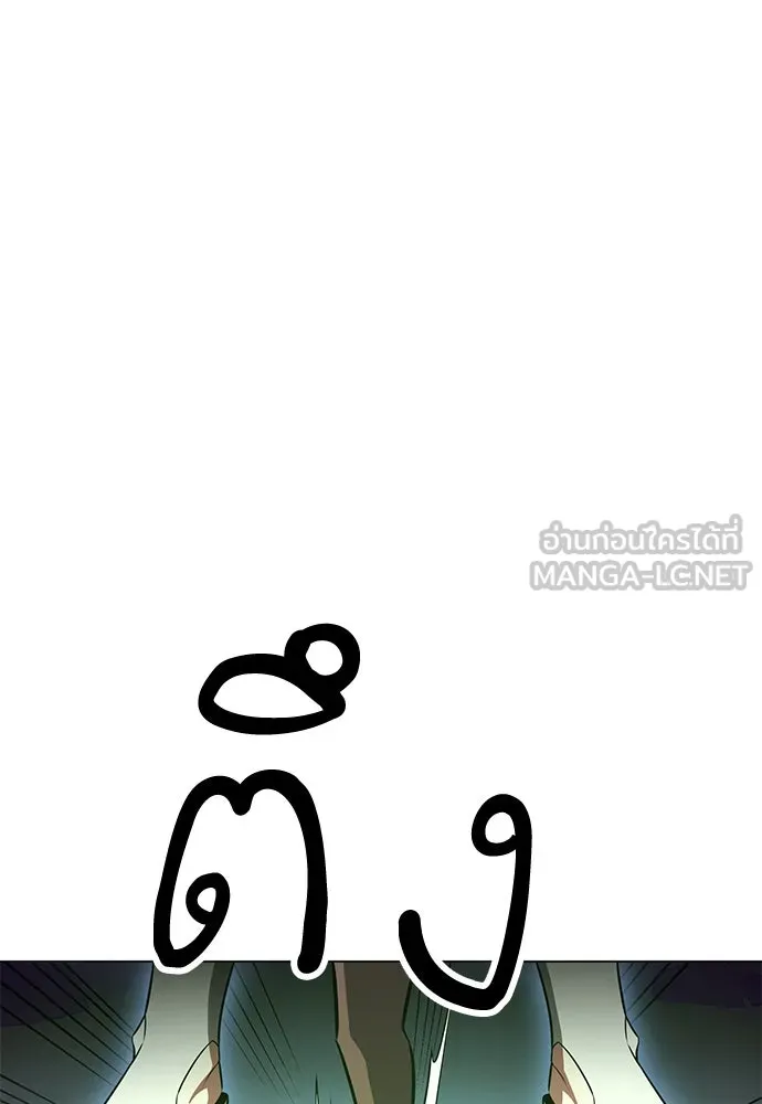 ไอ้เพลเยอร์นั่น ฉันฆ่ามันเอง ตอนที่ 11 รูปที่ 159