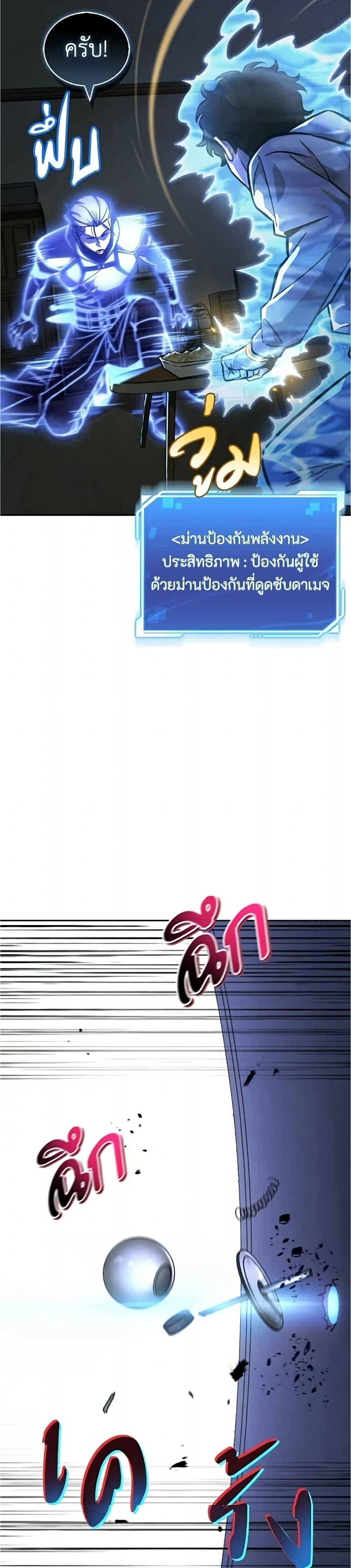 Manga-lc-com อ่านมังงะ อ่านการ์ตูน ออนไลน์ ฟรี A Wimp’s Strategy Guide to Conquer the Tower ตอนที่ 1 2 3 4 5 6 7 8 9 10 11 12 13 14 ฟรี ไม่มีโฆษณา Manga-lc - อ่าน มังงะ อ่าน การ์ตูน ออนไลน์ อ่านมังงะ ฟรี